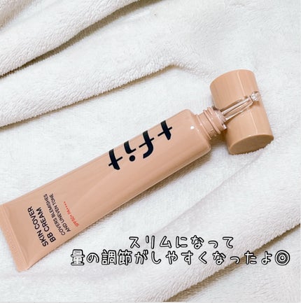 スキンカバーBBクリーム/TFIT/BBクリームを使ったクチコミ(2枚目)
