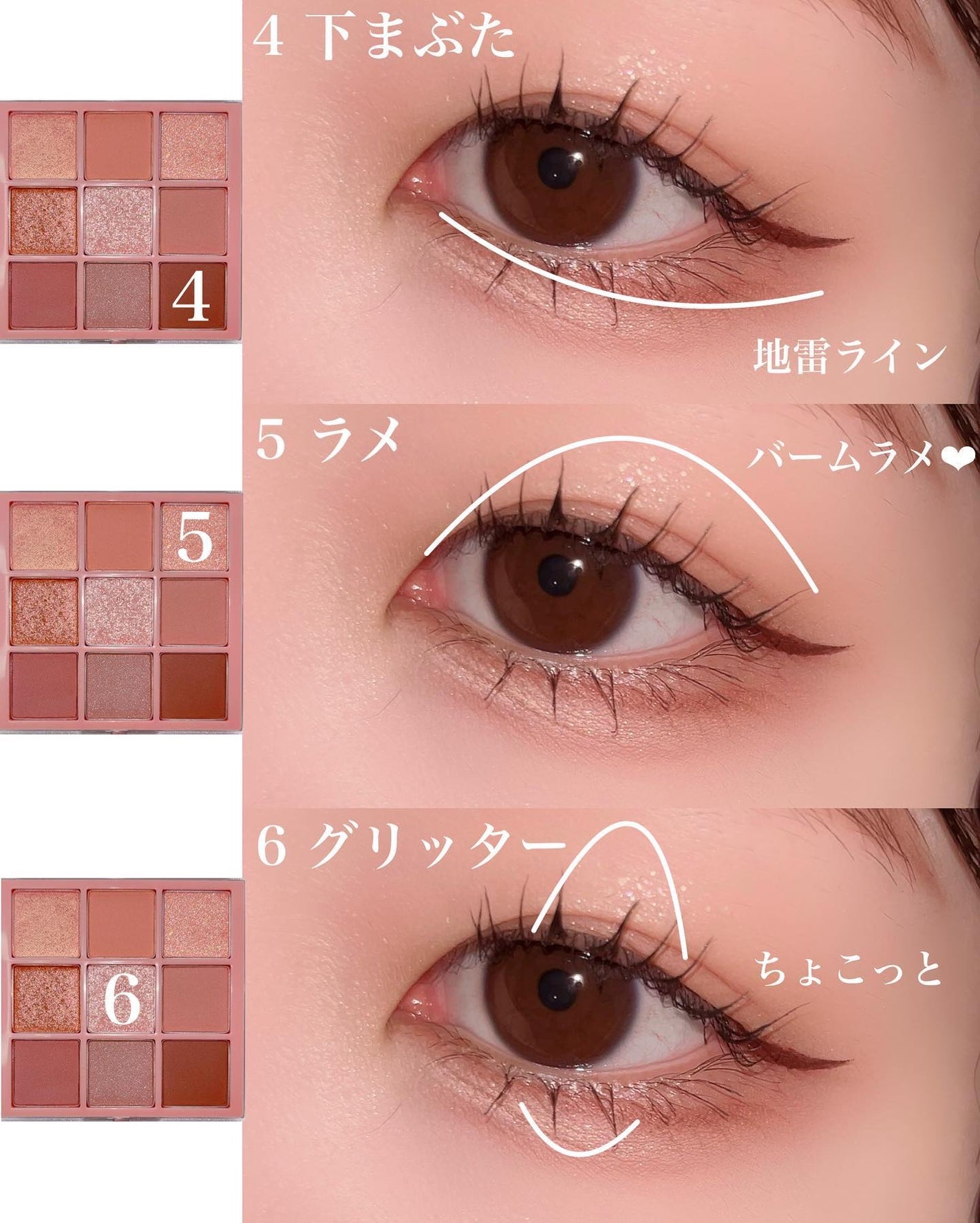 KEYBO FALL IN LOVE SHADOW PALETTE/keybo/アイシャドウパレットを使ったクチコミ(5枚目)