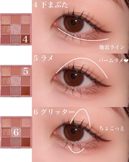 KEYBO FALL IN LOVE SHADOW PALETTE/keybo/アイシャドウパレットを使ったクチコミ(5枚目)