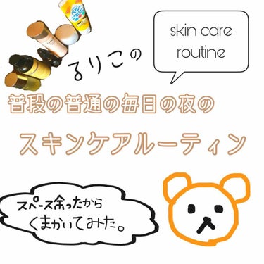 ベビーワセリン/健栄製薬/ボディクリームを使ったクチコミ（1枚目）