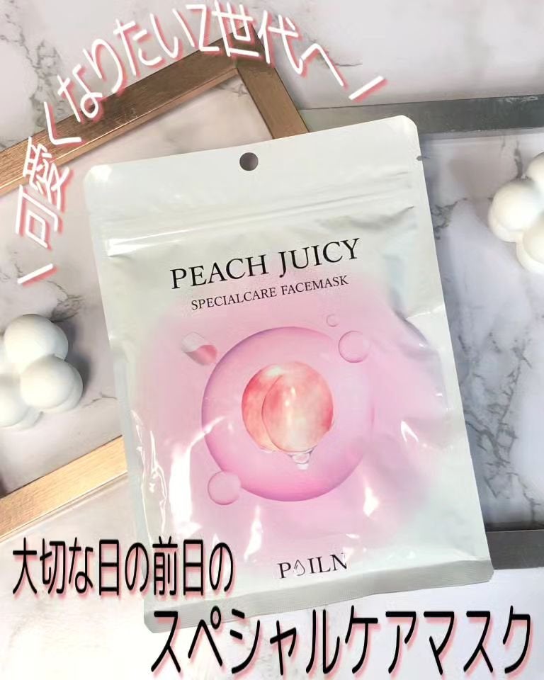 PEACH JUICY スペシャルケアフェイスマスク/POILN/シートマスク・パックを使ったクチコミ(1枚目)