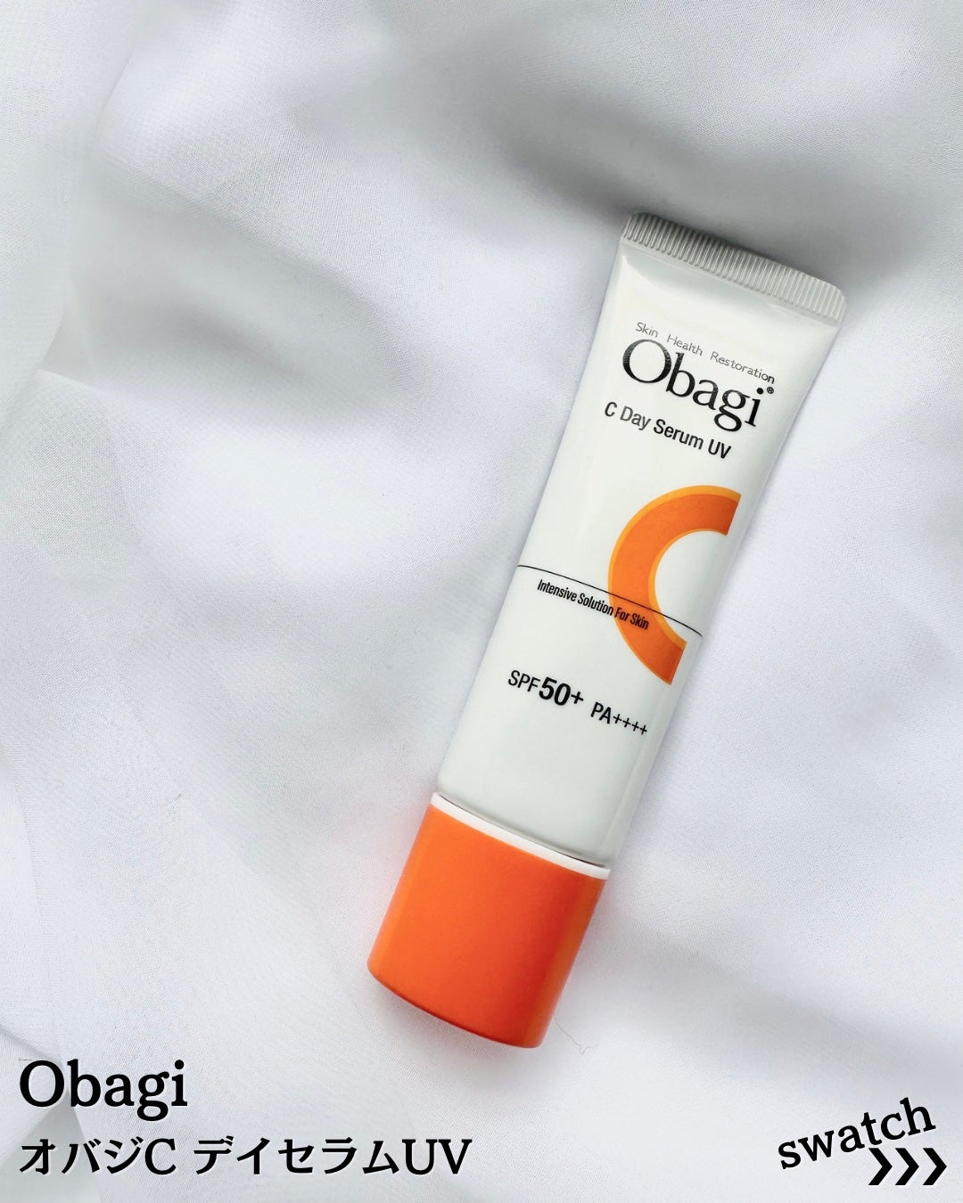 オバジC デイセラムUV/オバジ/日焼け止めクリームを使ったクチコミ(2枚目)