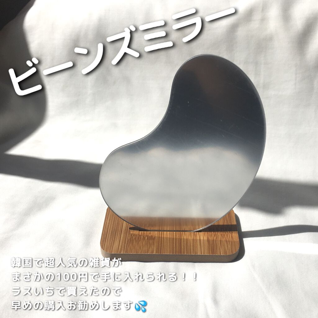 インテリア/セリア/その他を使ったクチコミ（2枚目）