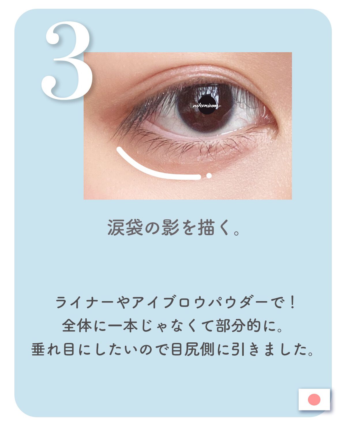 クイックラッシュカーラー/キャンメイク/マスカラ下地を使ったクチコミ(5枚目)