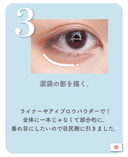 クイックラッシュカーラー/キャンメイク/マスカラ下地を使ったクチコミ(5枚目)