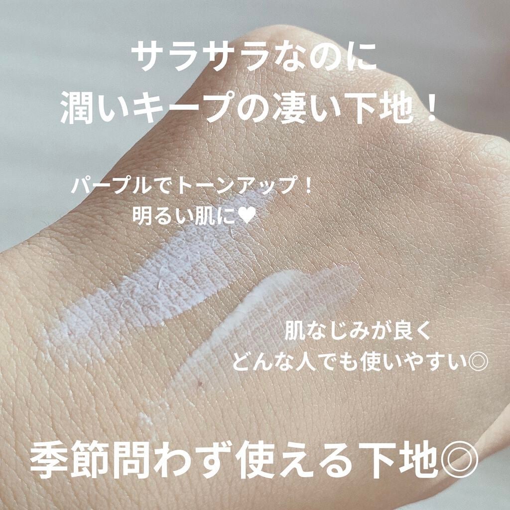 ドラマティックスキンセンサーベース EX UV+/マキアージュ/化粧下地を使ったクチコミ(3枚目)