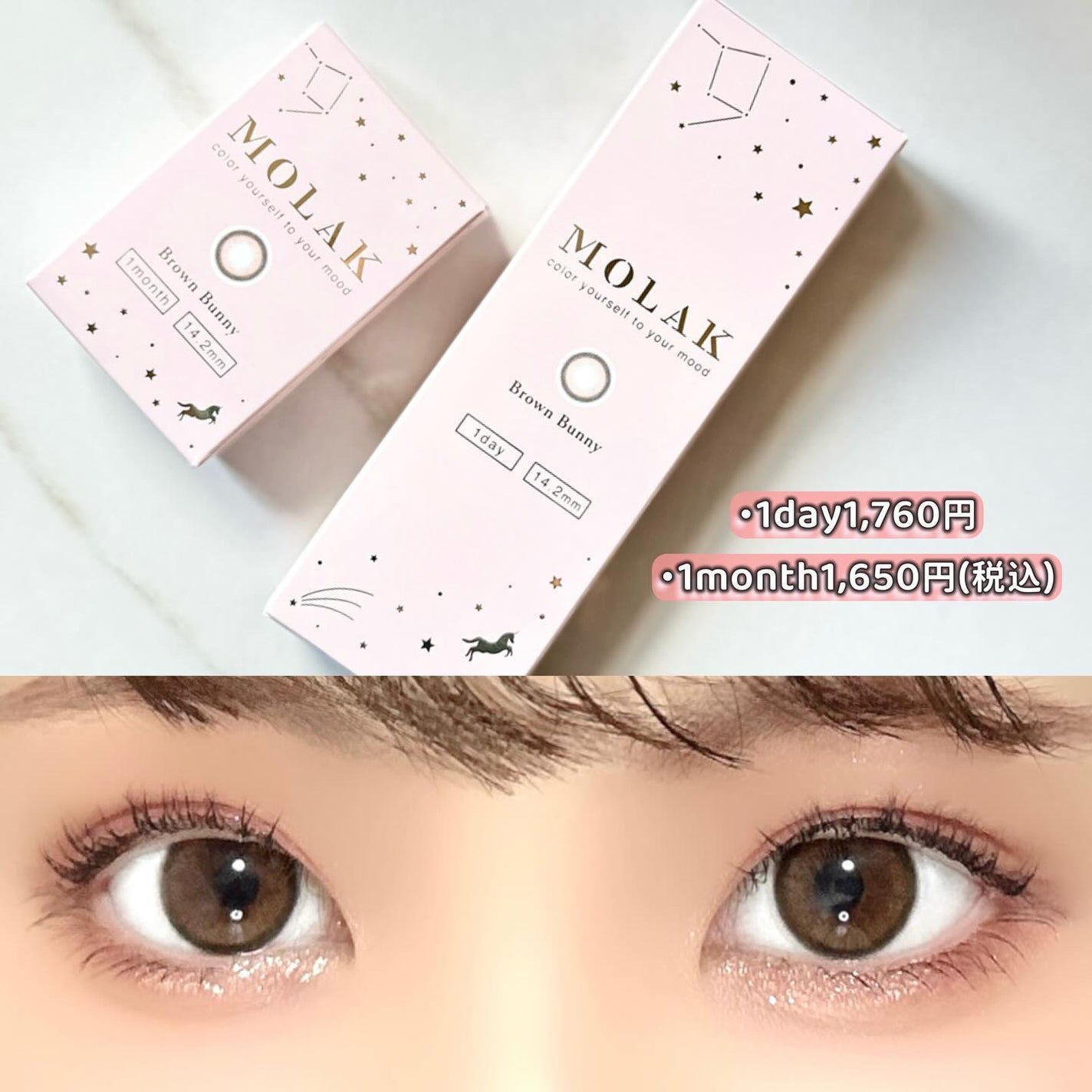 MOLAK 1day/MOLAK/ワンデー(1DAY)カラコンを使ったクチコミ(3枚目)