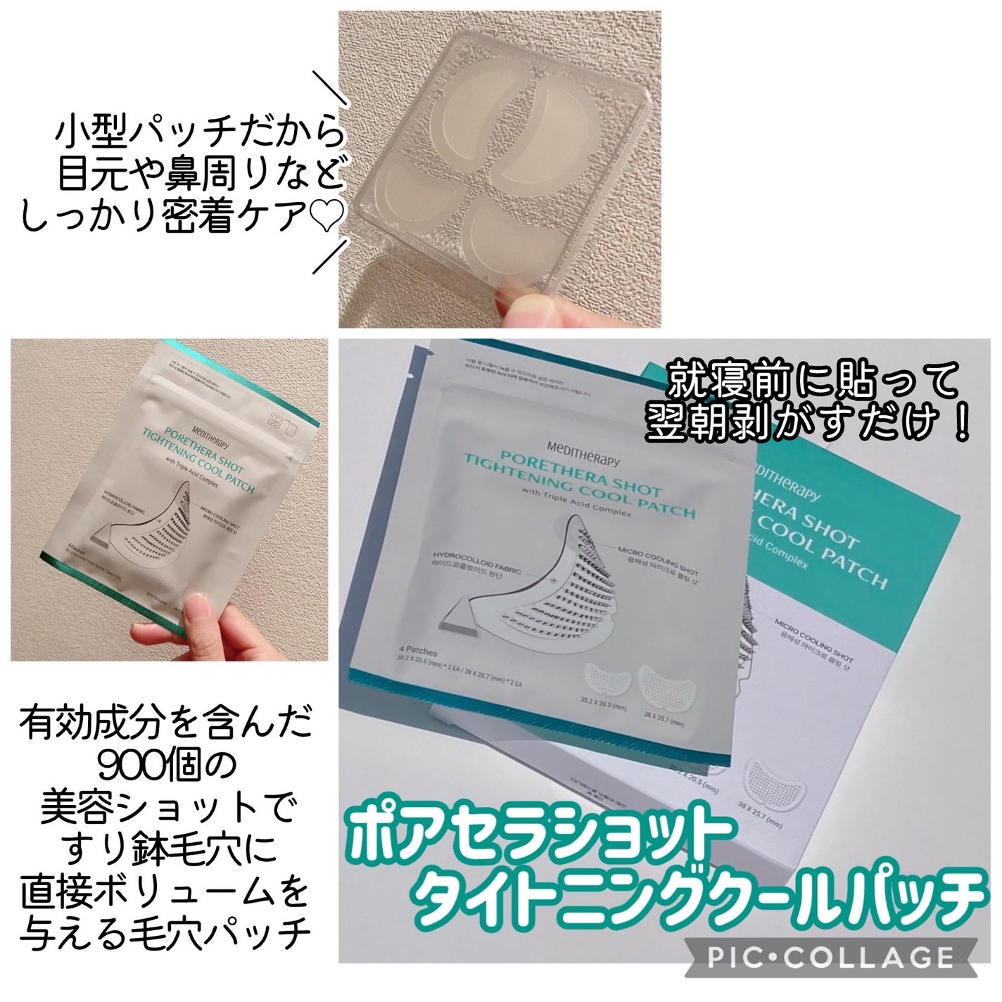 ポアセラリアルビフィダパウダーセラム/MEDITHERAPY/美容液を使ったクチコミ(8枚目)