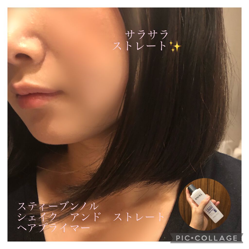 シェイク アンド ストレート ヘアプライマー/スティーブンノル ニューヨーク/ヘアオイルを使ったクチコミ(6枚目)