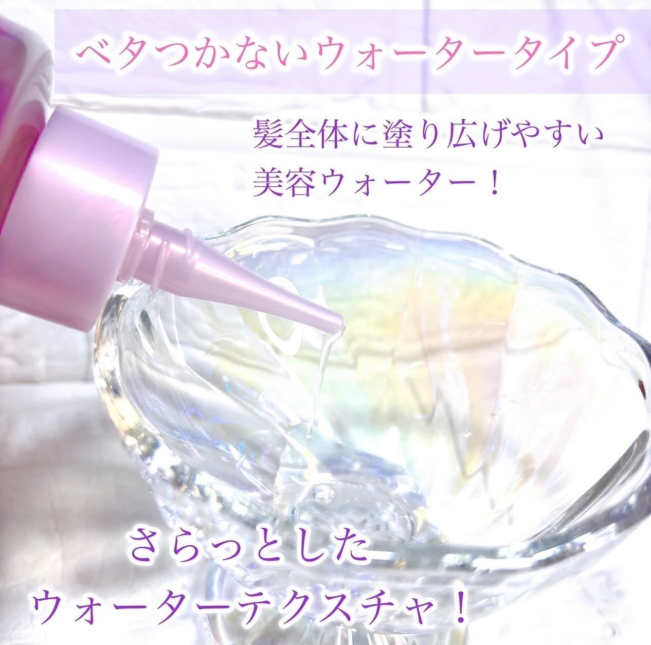 エッセンシャル プレミアム ウォータートリートメント EXスムース/エッセンシャル/アウトバストリートメントを使ったクチコミ(3枚目)