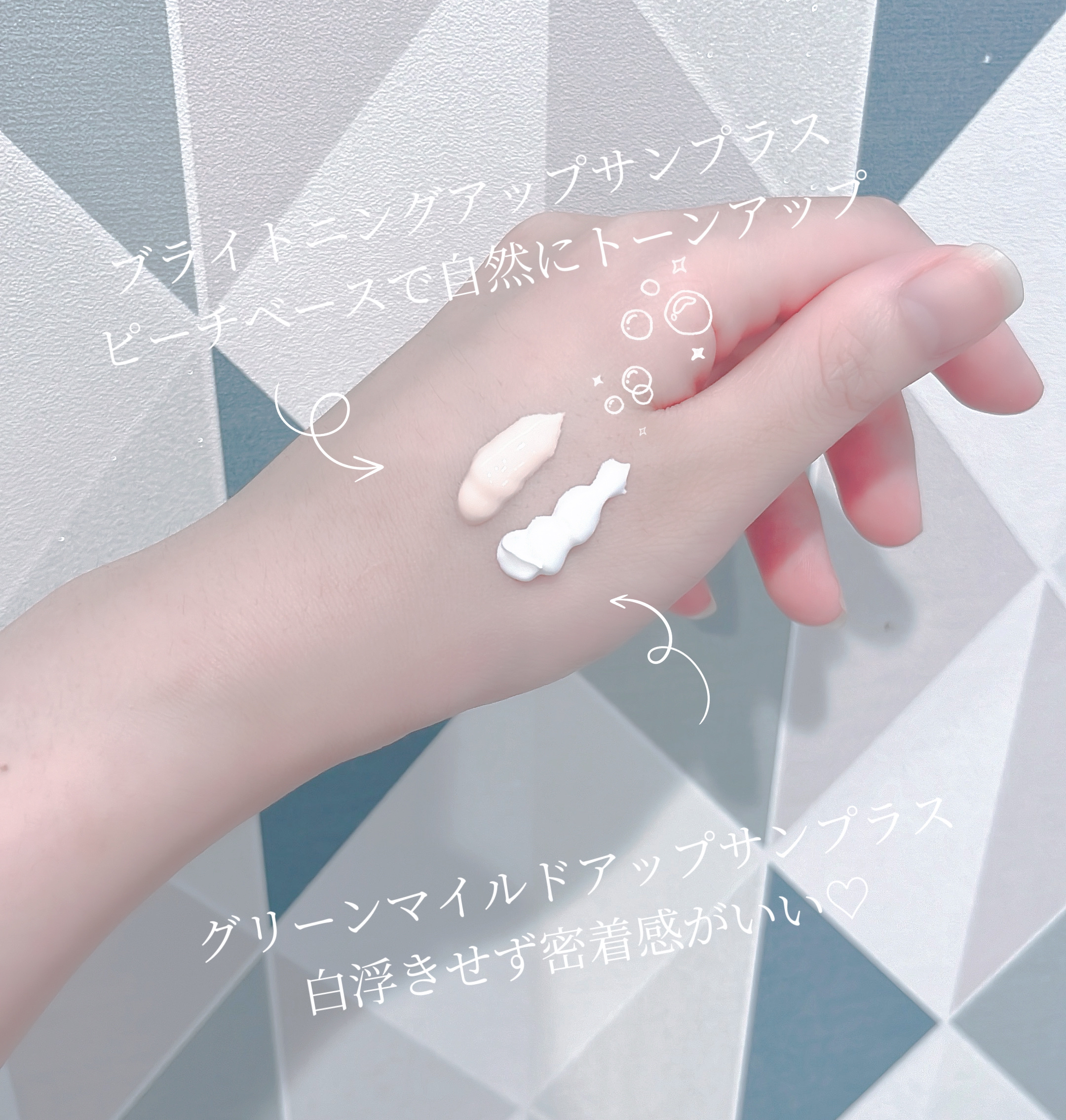 を使ったクチコミ（2枚目）