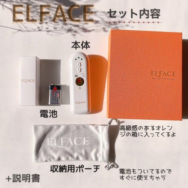 ELFACE/ELFACE/美顔器・マッサージを使ったクチコミ（2枚目）