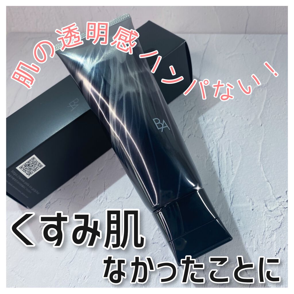 B.A ディープクリアライザー/B.A/洗顔フォームを使ったクチコミ（1枚目）