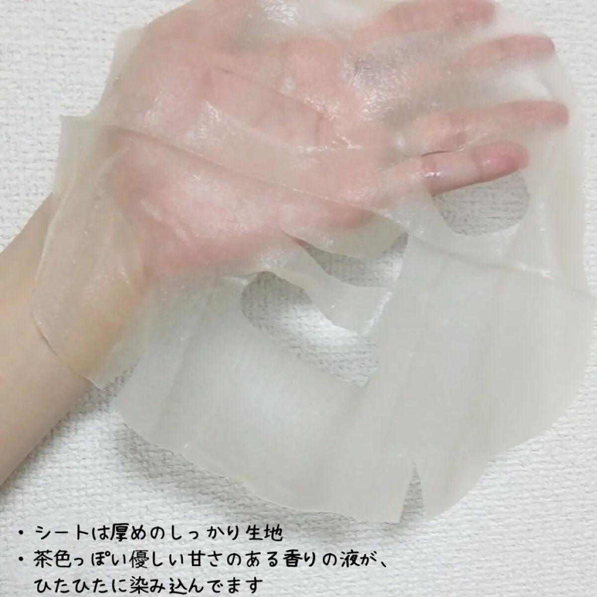 オールナチュラル マスクパックBB/allNATURAL/シートマスク・パックを使ったクチコミ(2枚目)