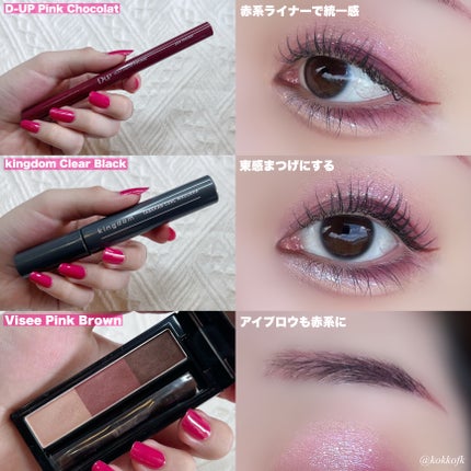 ジルスチュアート ムースブロウマスカラ/JILL STUART/眉マスカラを使ったクチコミ(4枚目)