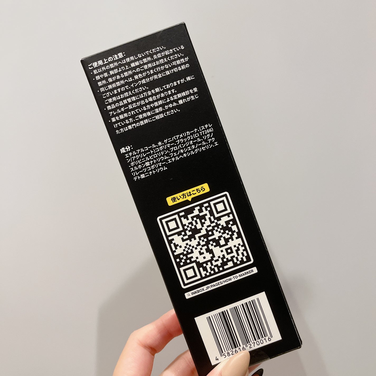 FREEHAND TATTOO MARKER/INKBOX/リキッドアイライナーを使ったクチコミ(2枚目)