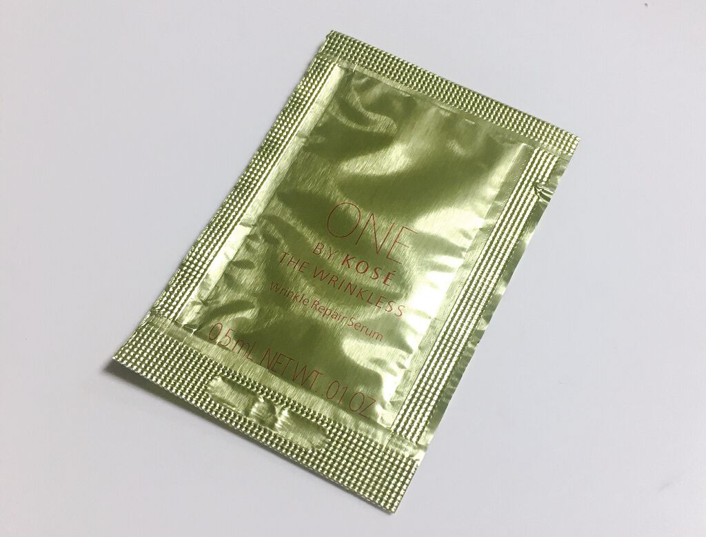 ザ リンクレス S/ONE BY KOSE/アイケア・アイクリームを使ったクチコミ（2枚目）