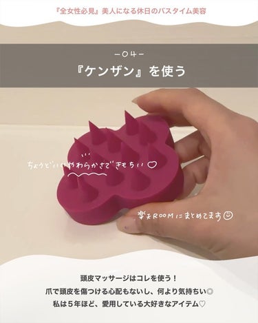 uka scalp brush kenzan/uka/頭皮ケアを使ったクチコミ（5枚目）