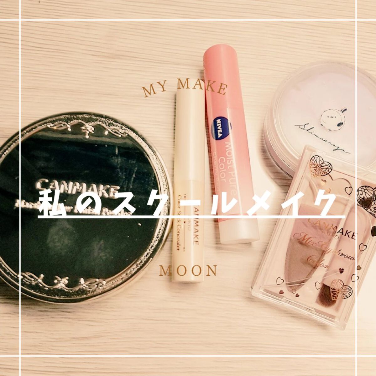 フェイスパウダー ノンビリエナガチャン/クラックス/ルースパウダーを使ったクチコミ（1枚目）