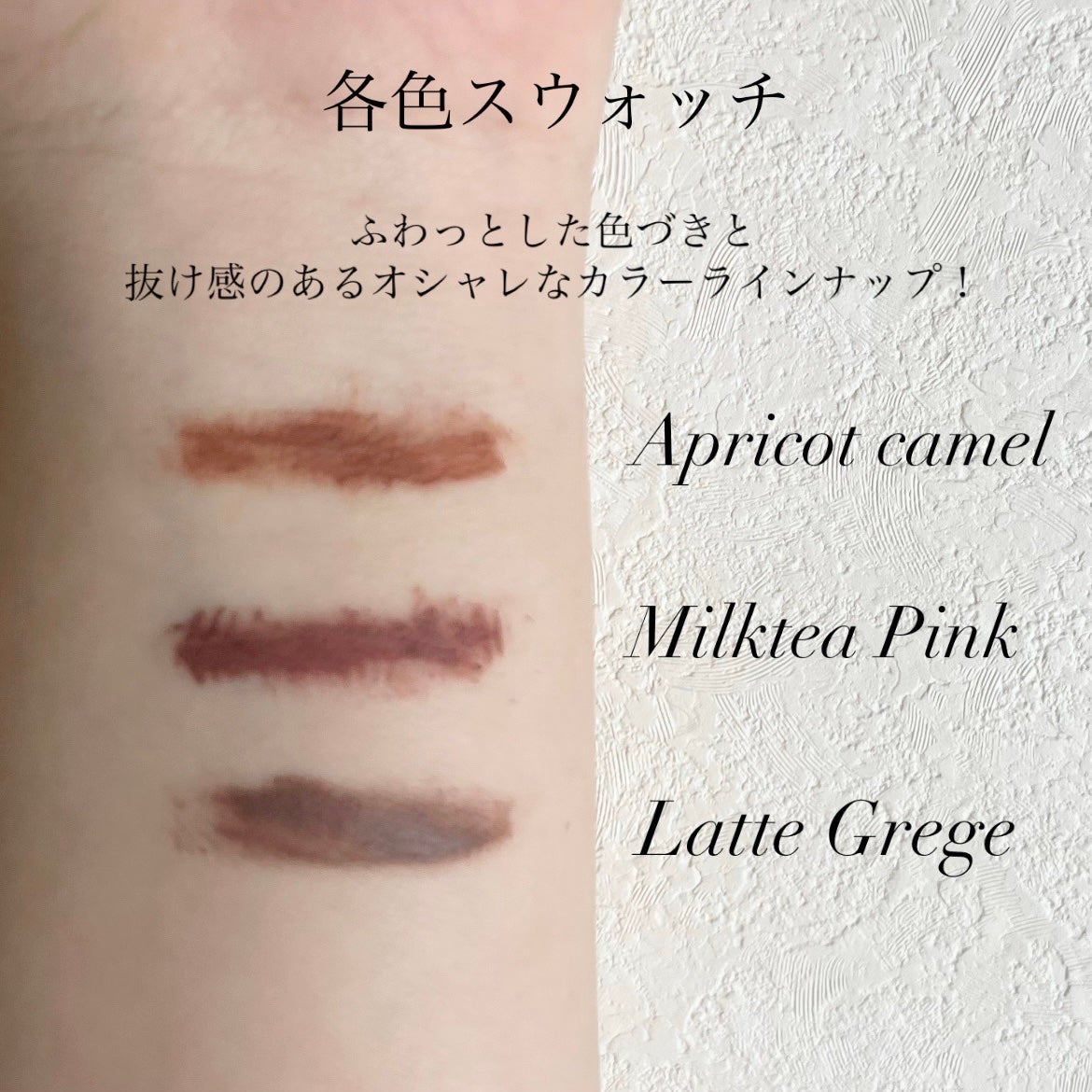 ラブ・ライナー シグネチャーフィットマスカラ MMC2<アイブロウ>/ラブ・ライナー/眉マスカラを使ったクチコミ(4枚目)