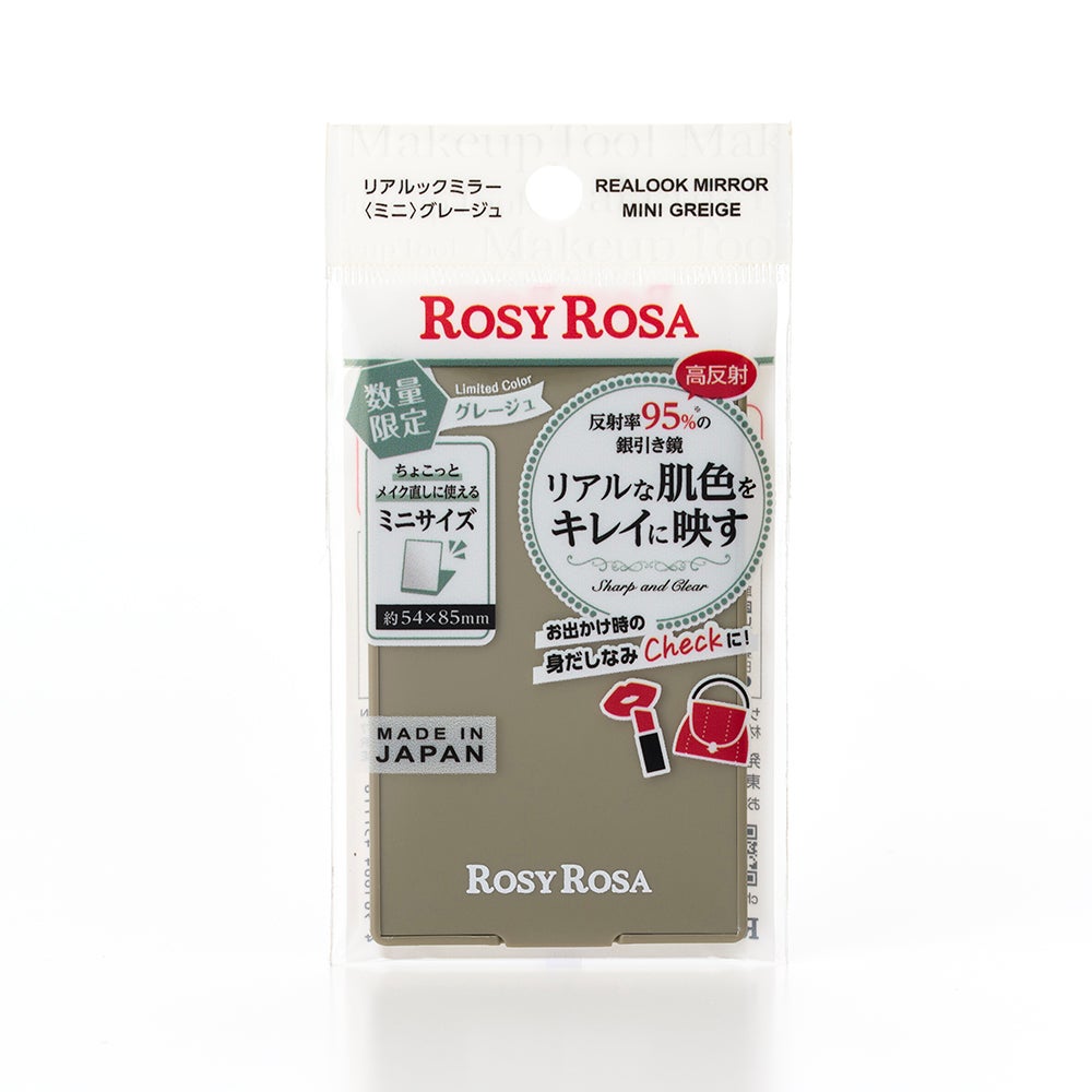 リアルックミラー/ロージーローザ/その他化粧小物を使ったクチコミ(8枚目)