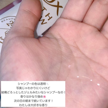 バスグロウ リペア&シャイン シャンプー/トリートメント/LUX/シャンプー・コンディショナーを使ったクチコミ(3枚目)