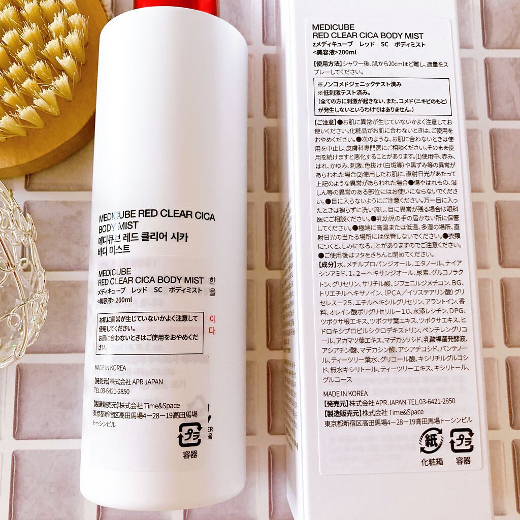レッドシカボディミスト/MEDICUBE/その他を使ったクチコミ(2枚目)