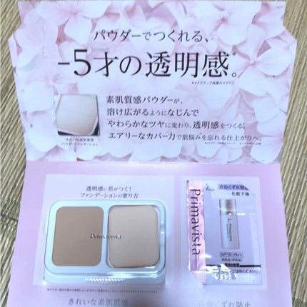 パウダーファンデーション(パーフェクトフィット)/プリマヴィスタ/パウダーファンデーションを使ったクチコミ(1枚目)