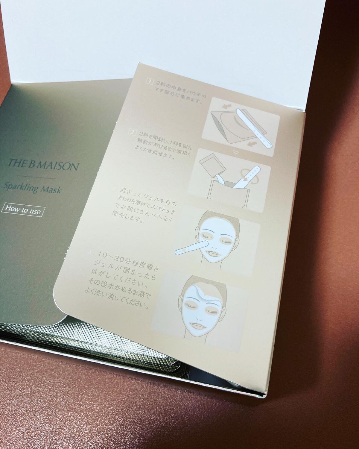  スパークリング マスク /ザ ビー メゾン/洗い流すパック・マスクを使ったクチコミ（2枚目）