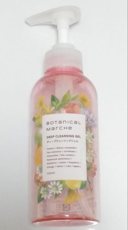 ディープクレンジングジェル/ボタニカルマルシェ/クレンジングジェルを使ったクチコミ(1枚目)