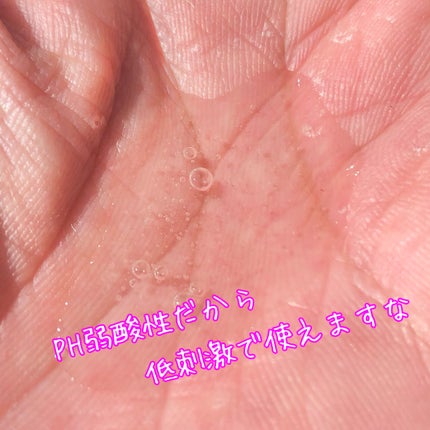 ハンド&ボディウォッシュ SKIN BLANKET/Goot/ボディソープを使ったクチコミ(3枚目)