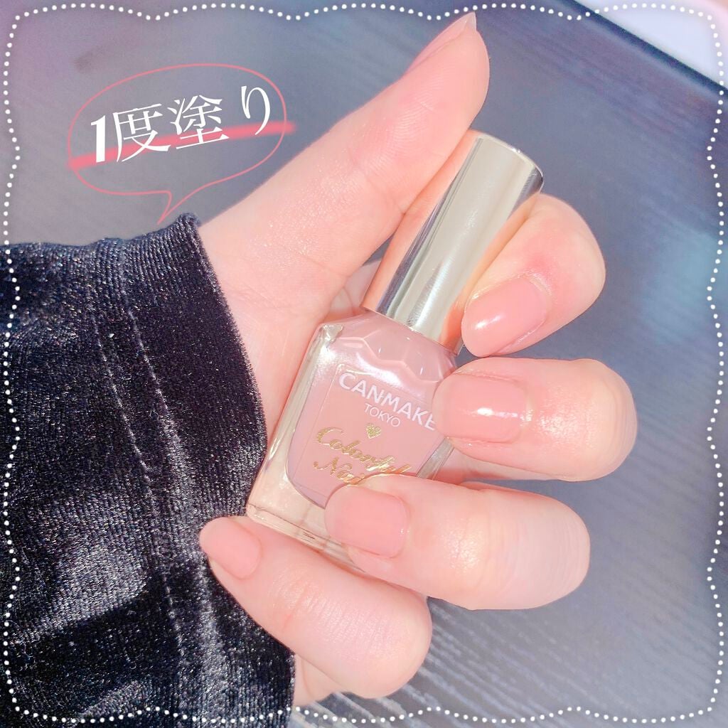 カラフルネイルズ/キャンメイク/マニキュアを使ったクチコミ(2枚目)