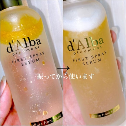 ウォータフルトーンアップサンクリーム/ダルバ/日焼け止めクリームを使ったクチコミ(3枚目)