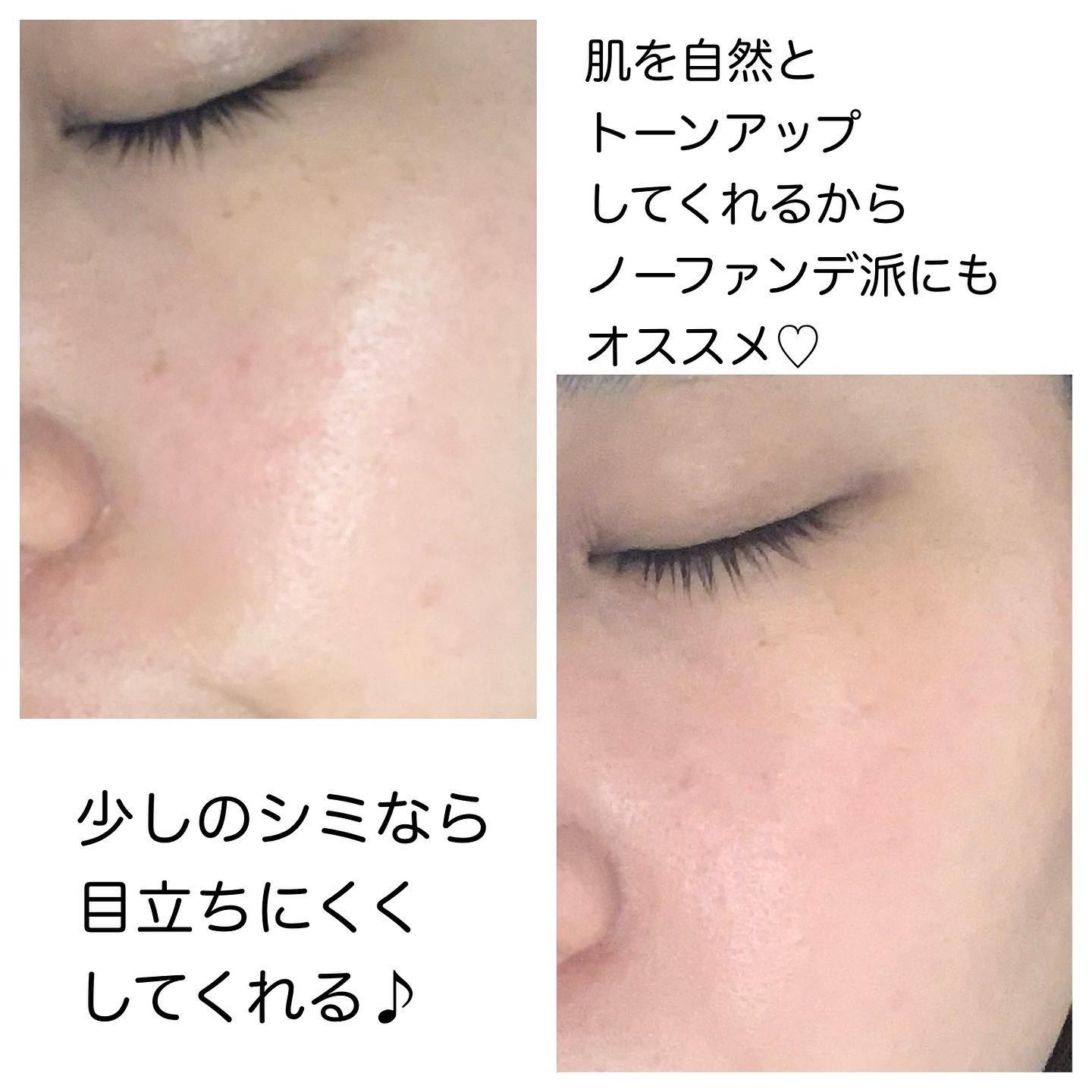 ミミチュール トーンミーアップ ＵＶジェル/クラブ/日焼け止めジェルを使ったクチコミ（3枚目）