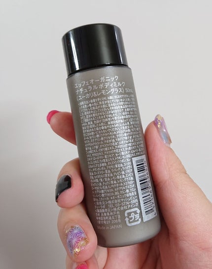 スムーズスキンbare(旧型)/スムーズスキン/家庭用脱毛器を使ったクチコミ(4枚目)