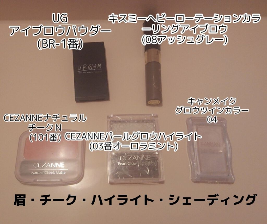 ナチュラル チークN/CEZANNE/パウダーチークを使ったクチコミ(3枚目)