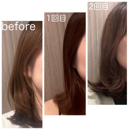 ブローネ カラートリートメント/ブローネ/ヘアカラーを使ったクチコミ(3枚目)