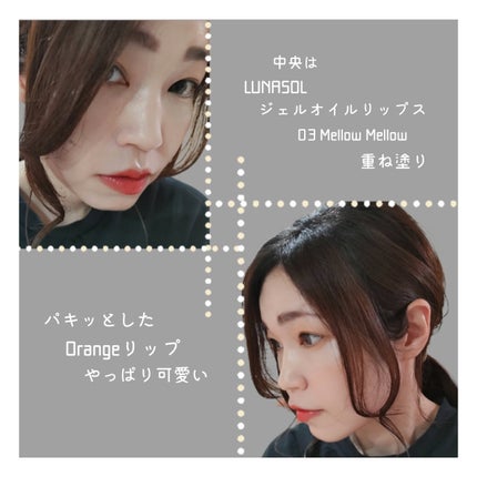 テクノサテン ジェル リップスティック/SHISEIDOザ・メーキャップ/口紅を使ったクチコミ(4枚目)