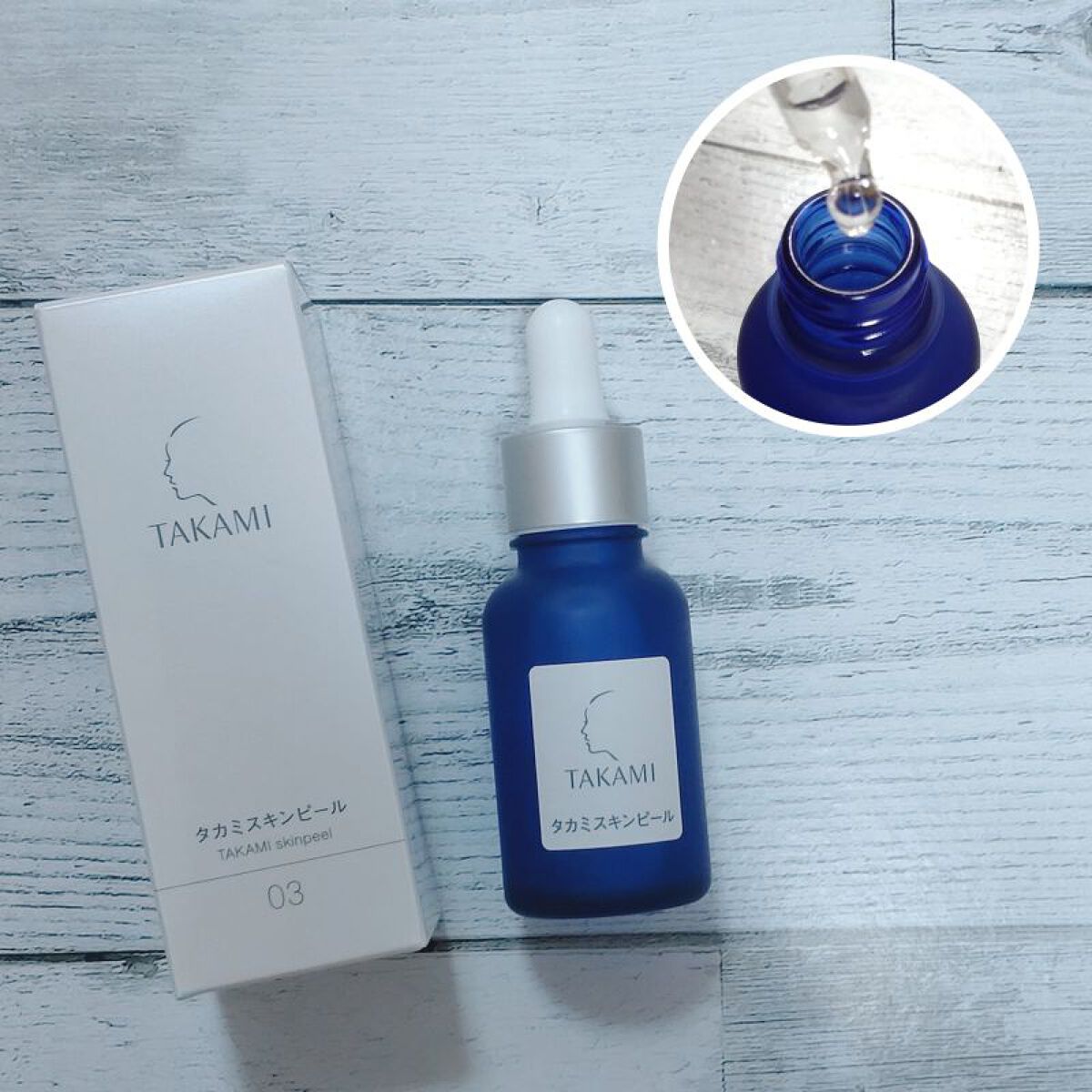 タカミスキンピール/タカミ/ブースター・導入液を使ったクチコミ(1枚目)