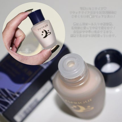 リキッド ハイライト ムーン エモーション/ESPRIQUE/リキッドハイライトを使ったクチコミ(2枚目)