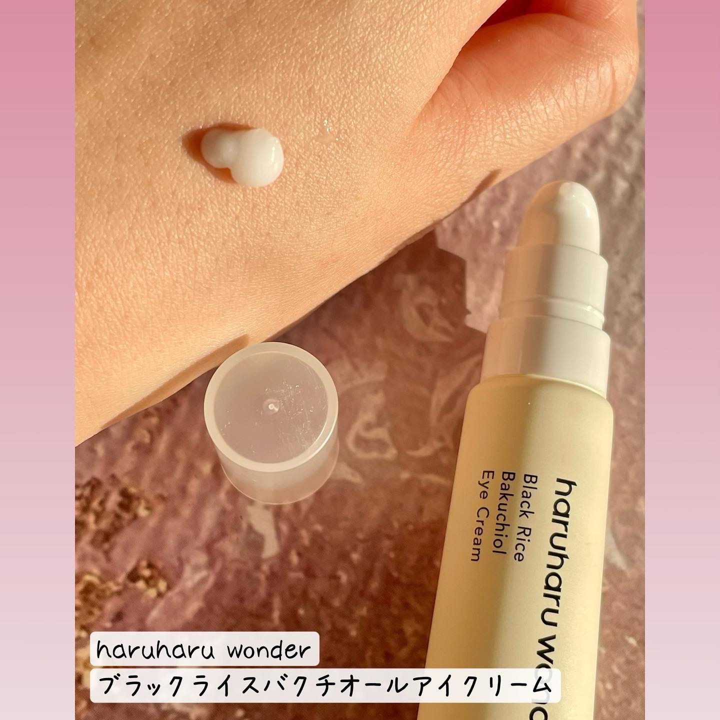 ブラックライス ヒアルロニックトナー/haruharu wonder/化粧水を使ったクチコミ（3枚目）