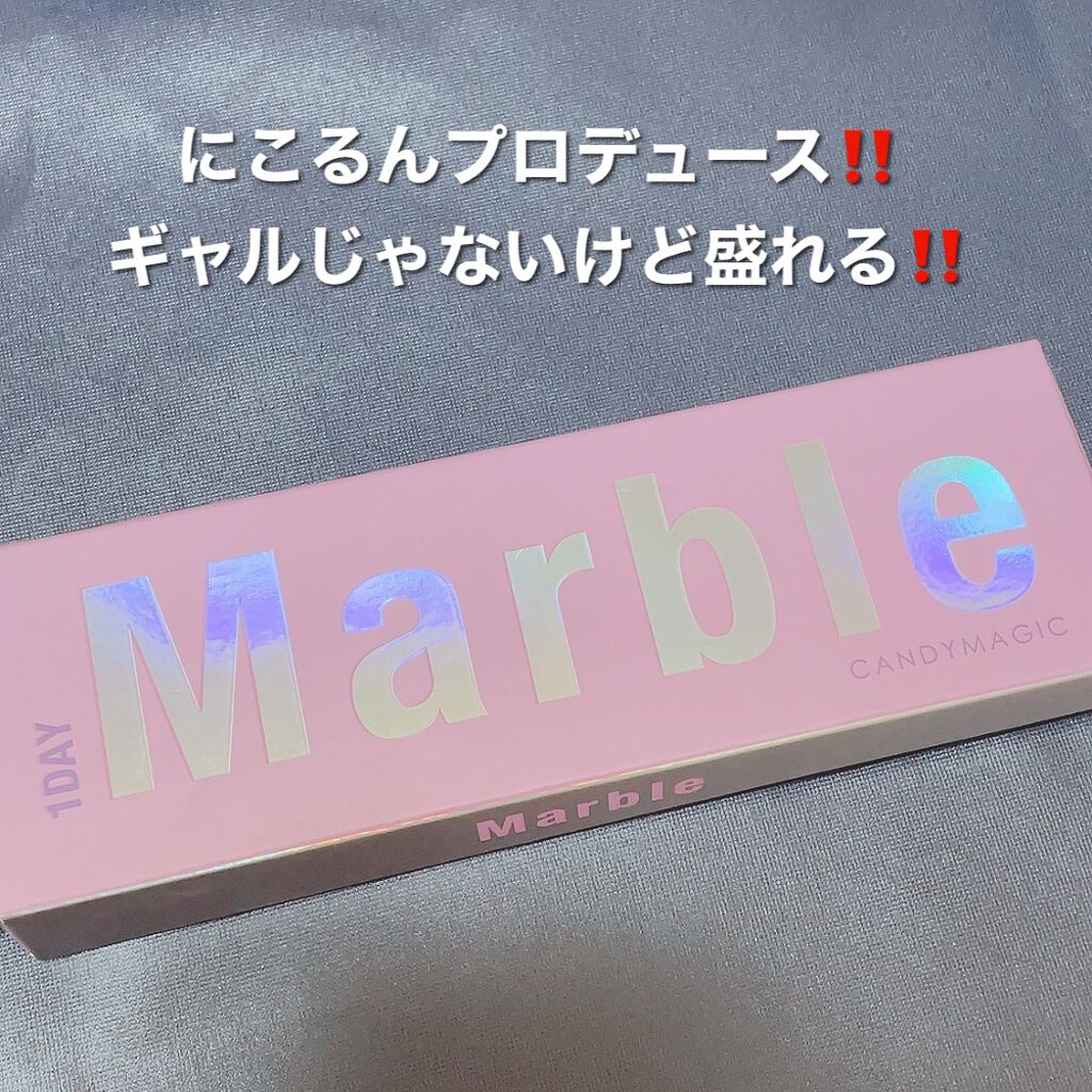 Marble by LUXURY(マーブルバイラグジュアリー)1day/Marble by LUXURY/ワンデー(1DAY)カラコンを使ったクチコミ(1枚目)