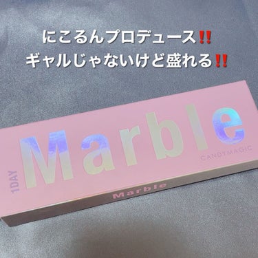Marble by LUXURY(マーブルバイラグジュアリー）1day/Marble by LUXURY/ワンデー（１DAY）カラコンを使ったクチコミ（1枚目）