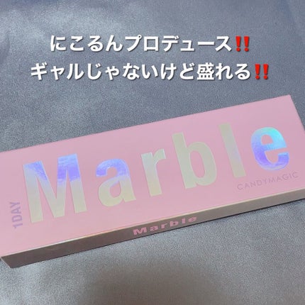 Marble by LUXURY(マーブルバイラグジュアリー)1day/Marble by LUXURY/ワンデー(1DAY)カラコンを使ったクチコミ(1枚目)