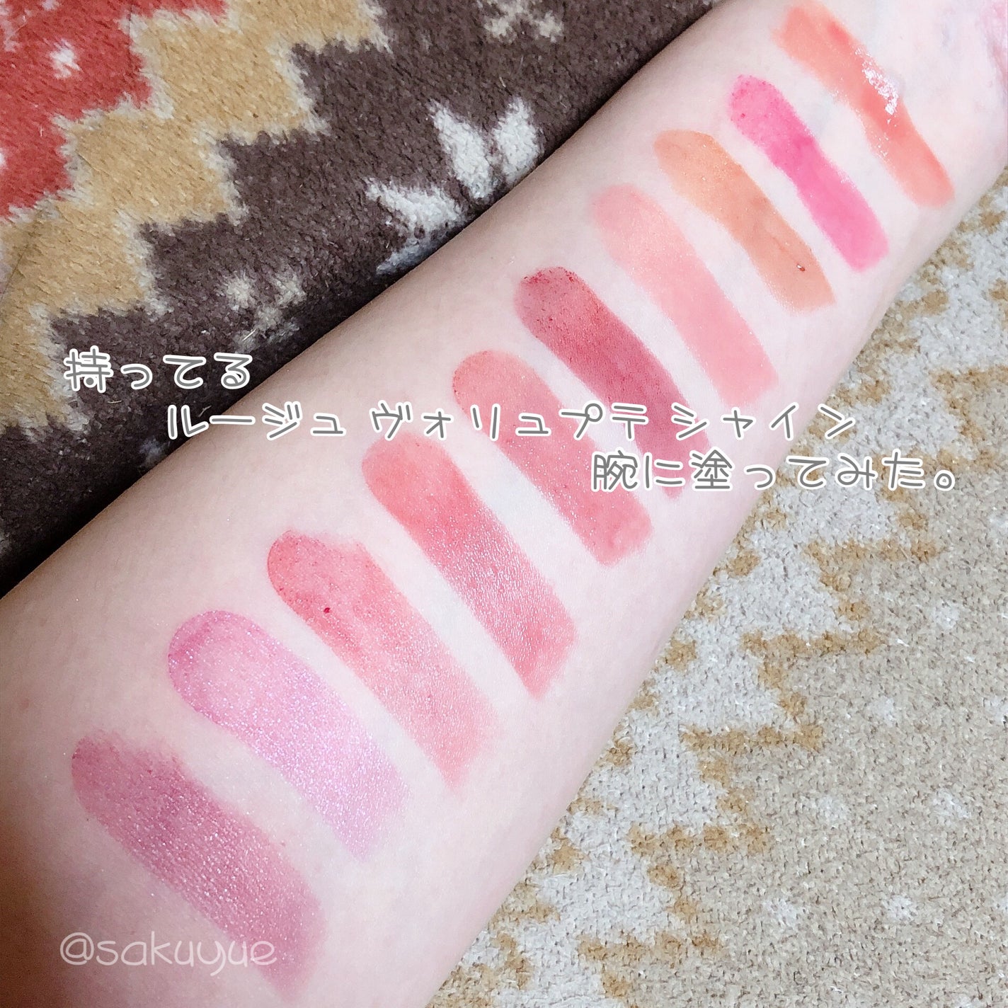 ルージュ ヴォリュプテ シャイン/YVES SAINT LAURENT BEAUTE/口紅を使ったクチコミ(1枚目)