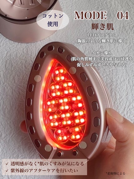 エクスイディアル オーヴォ/エクスイディアル/美顔器・マッサージを使ったクチコミ(6枚目)