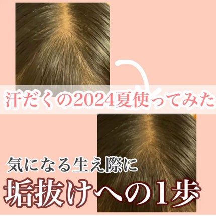 ヘアメイクパウダー/CEZANNE/ヘアケア・スタイリングを使ったクチコミ(1枚目)