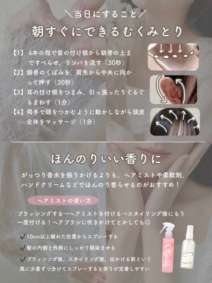 エッセンスインヘアミルク/オルビス/ヘアミルクを使ったクチコミ(9枚目)