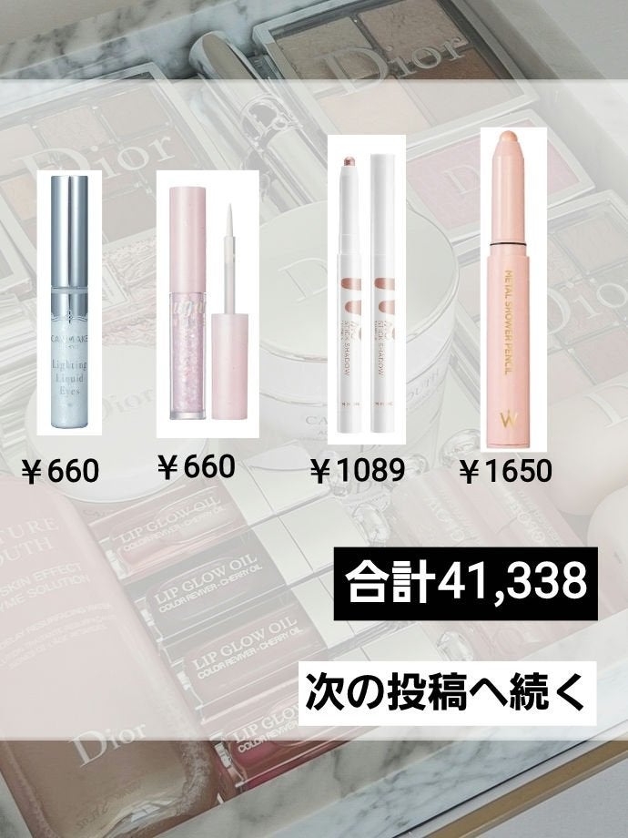 カラーリングアイブロウ/ヘビーローテーション/眉マスカラを使ったクチコミ(10枚目)