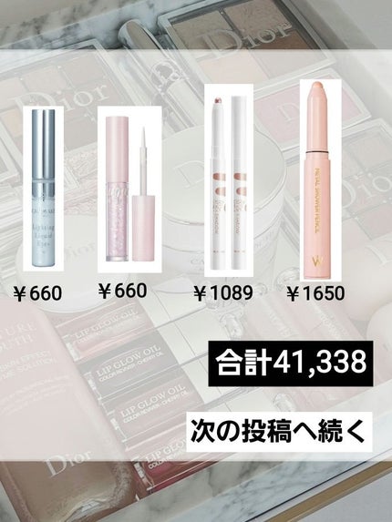 カラーリングアイブロウ/ヘビーローテーション/眉マスカラを使ったクチコミ(10枚目)